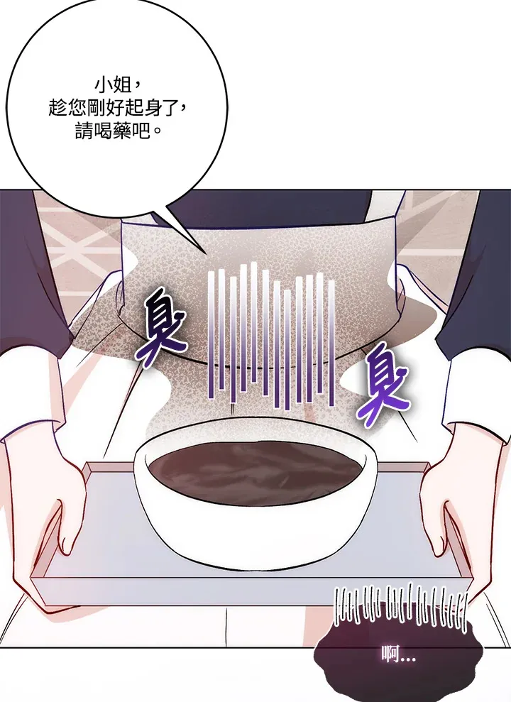 第13话9