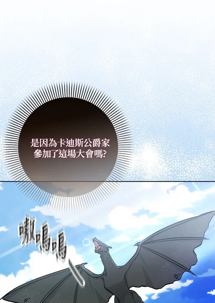 第24话45