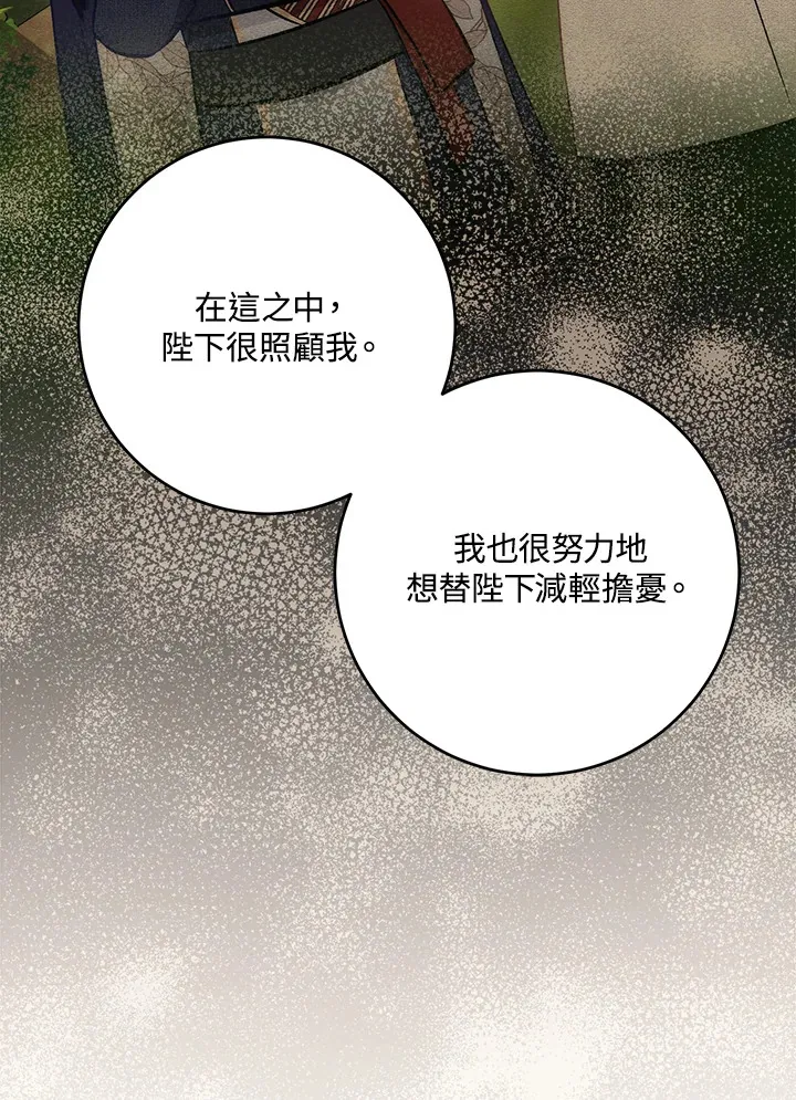 第28话106