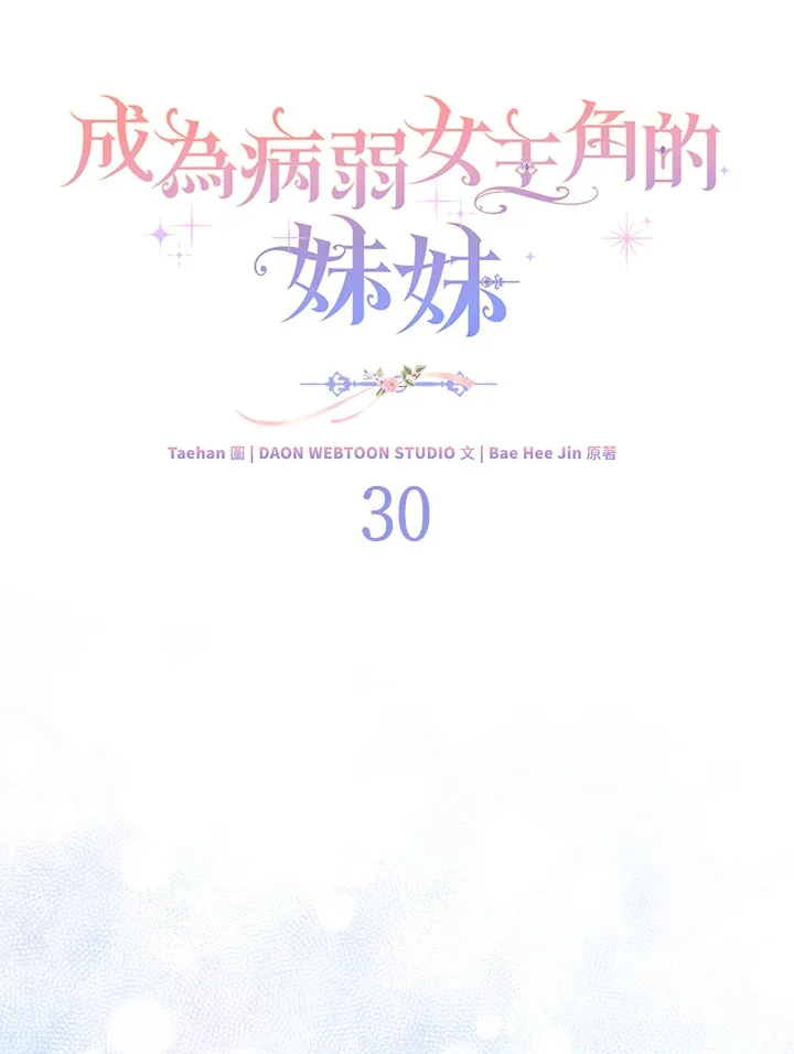 第30话49
