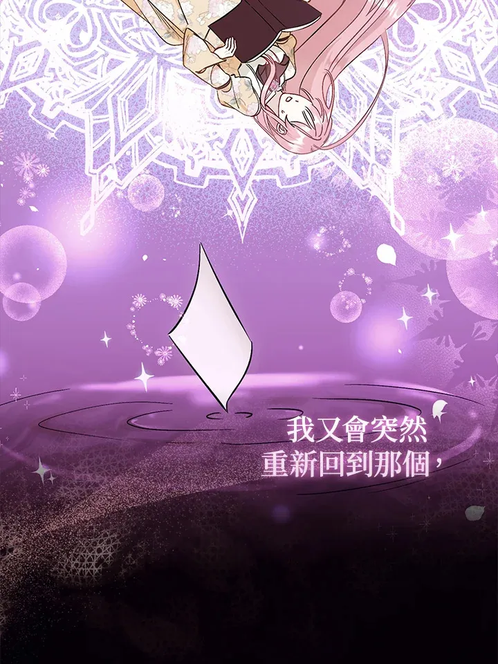 第19话37