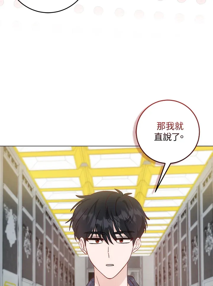 第5话95