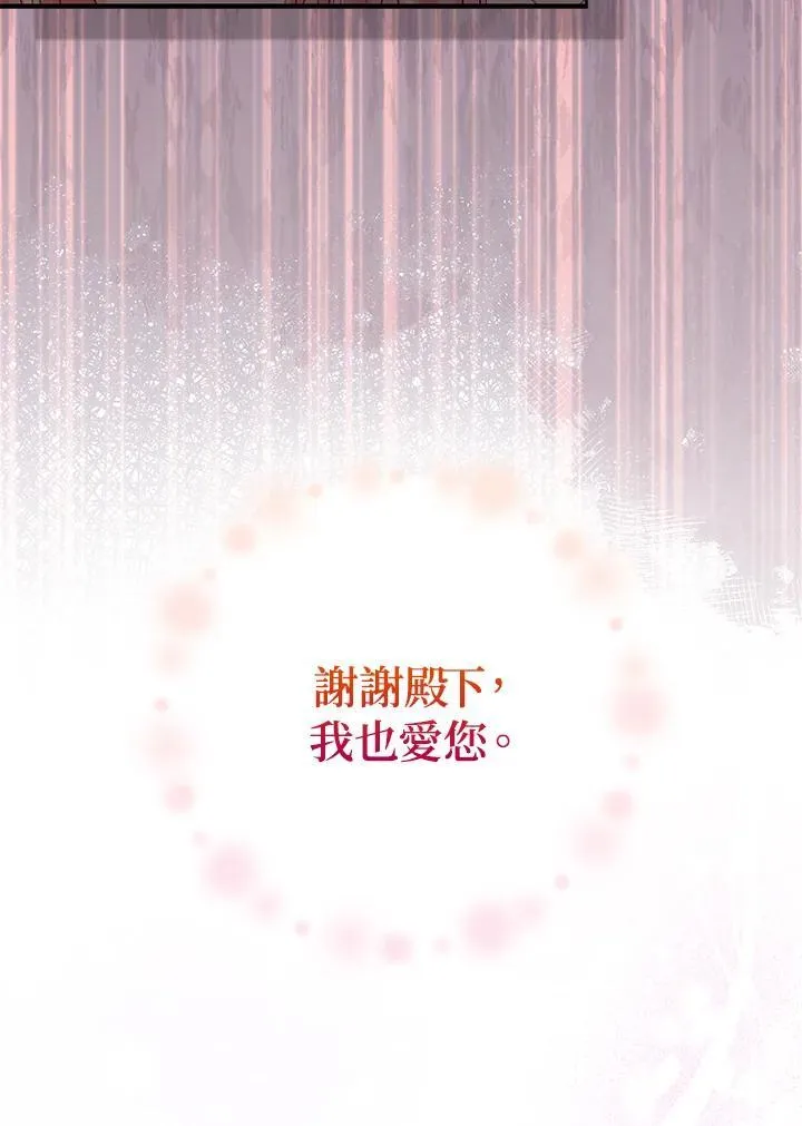 第35话104