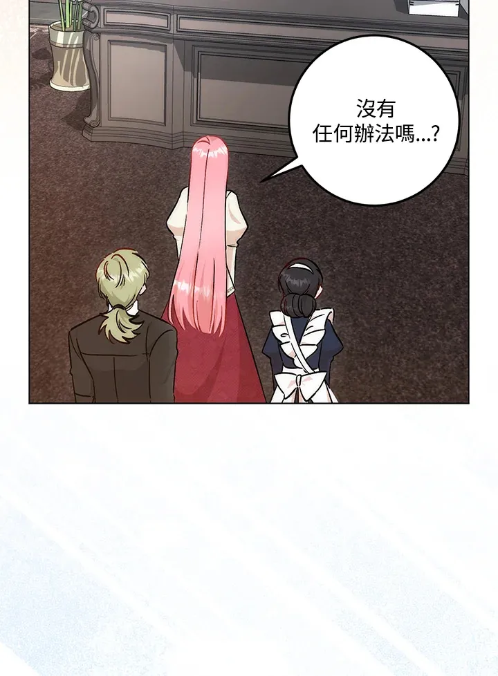 第30话81