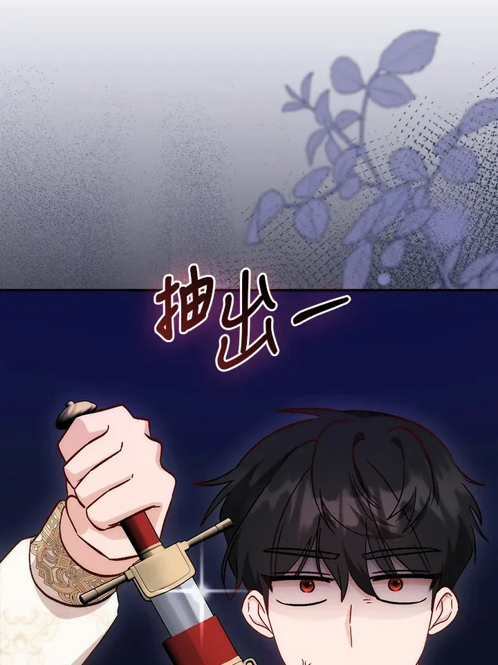 第29话50