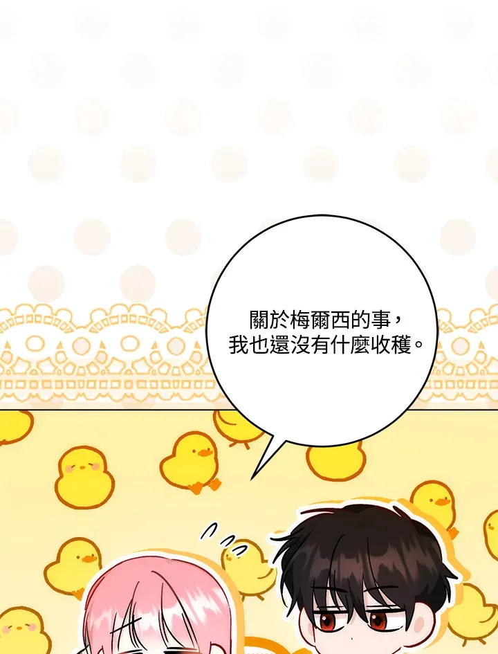 第31话79