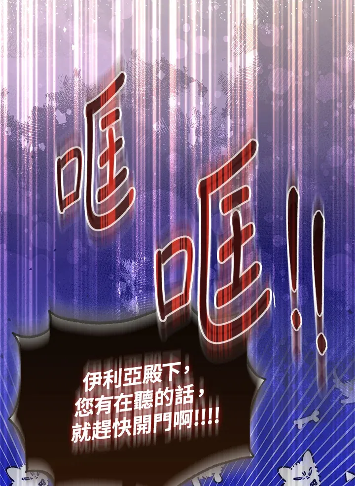 第30话114