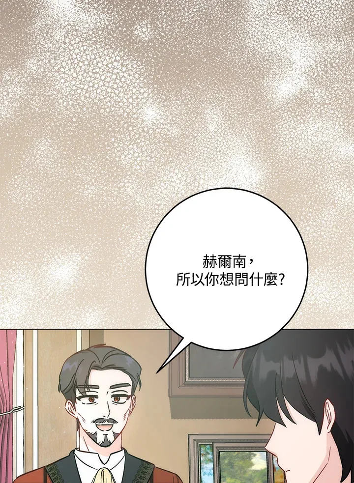 第27话61