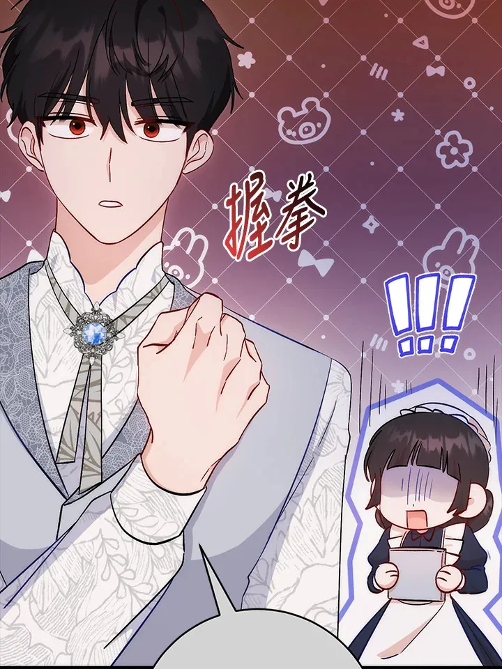 第12话7