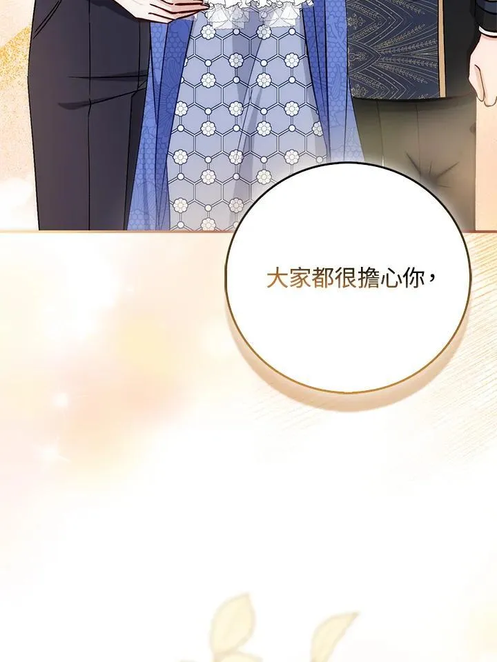 第34话37