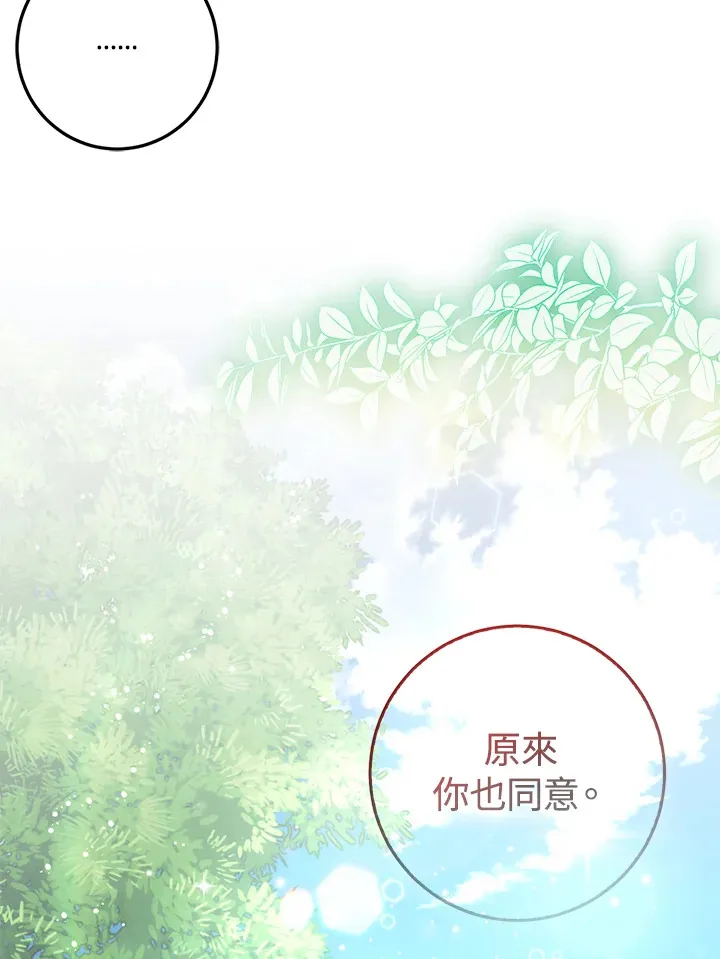 第17话58