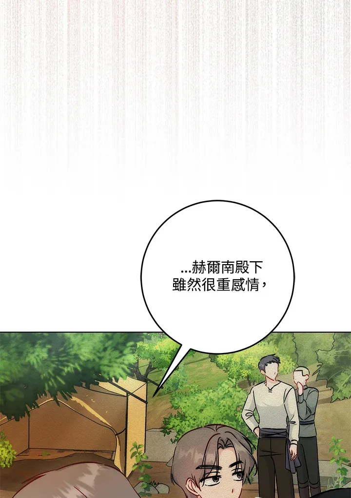 第33话81
