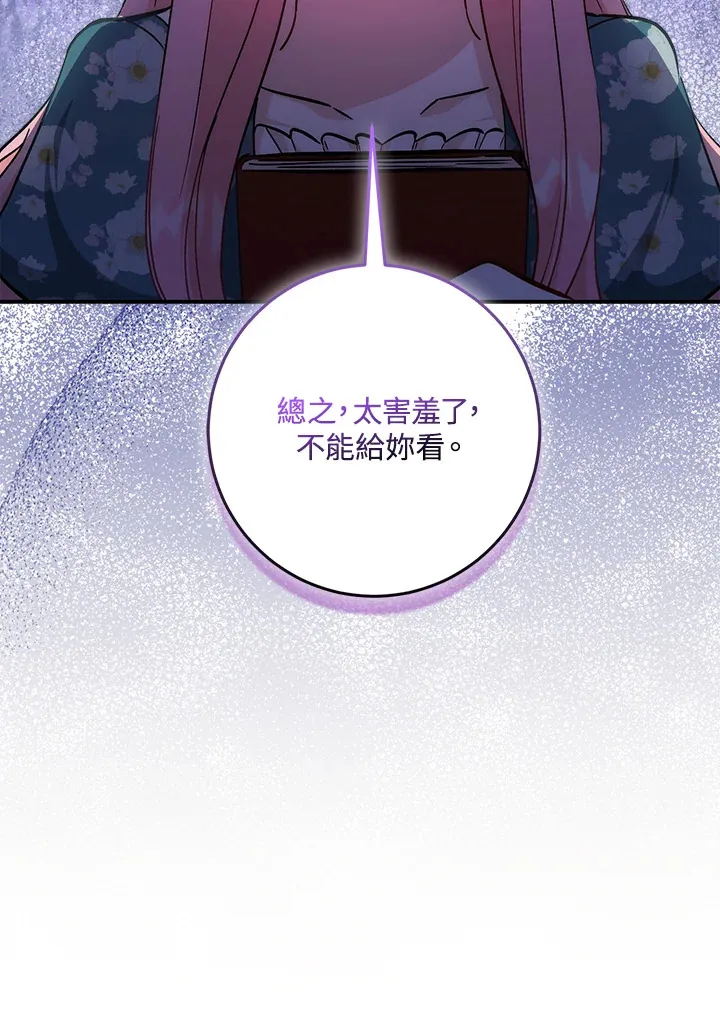第28话56
