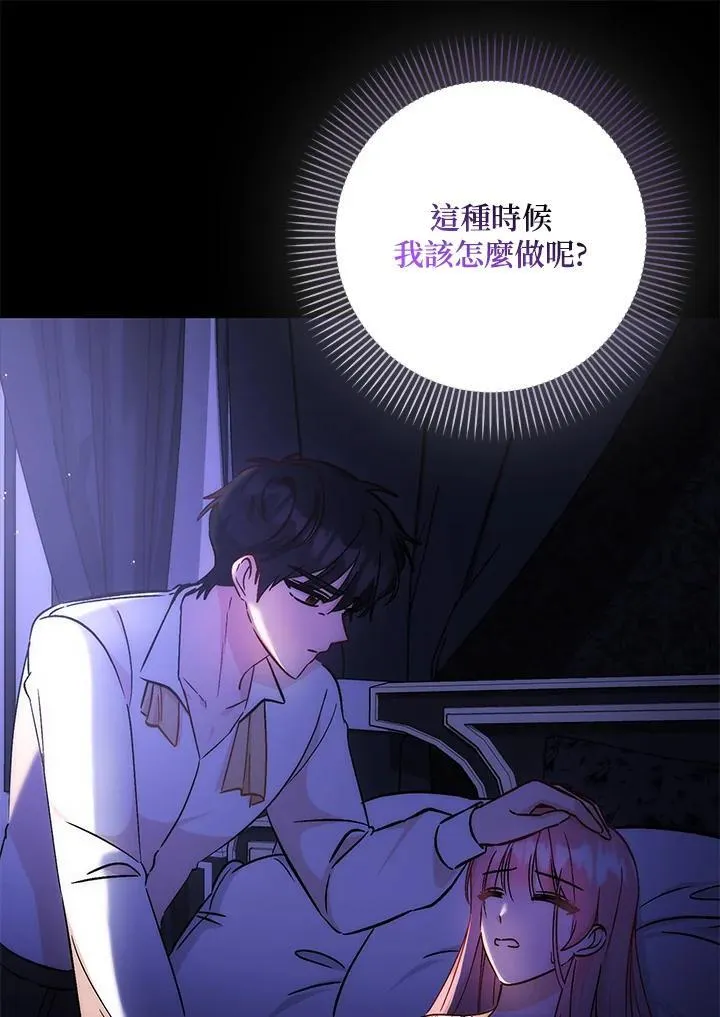 第35话113