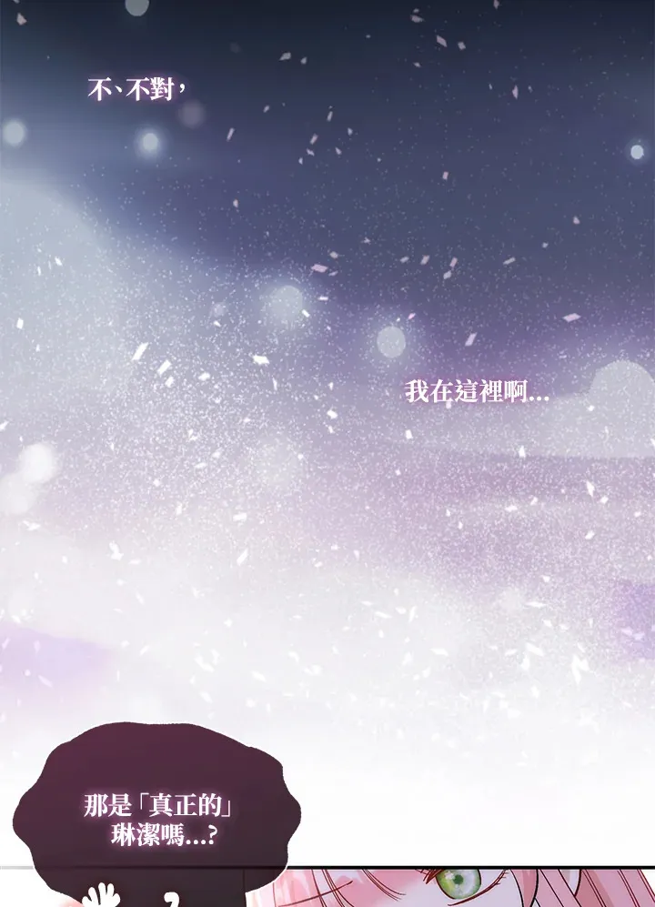 第13话44