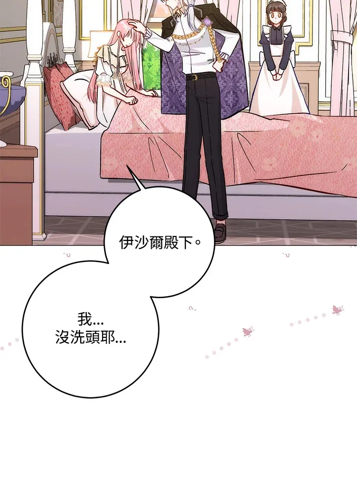 第9话63
