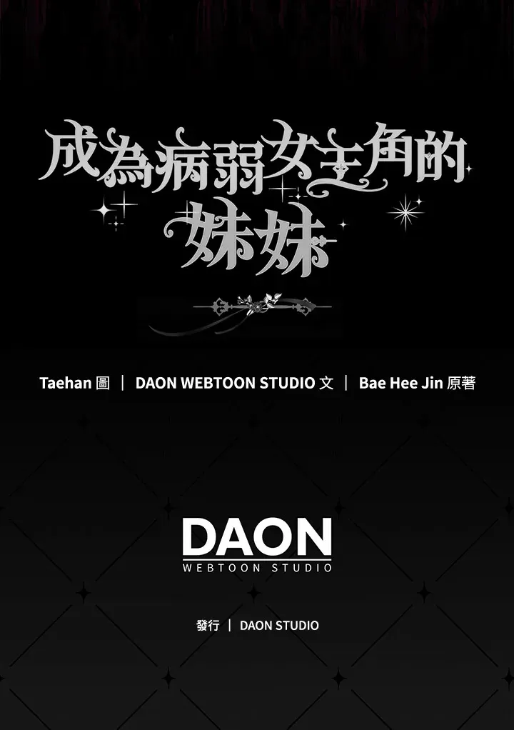 第23话111