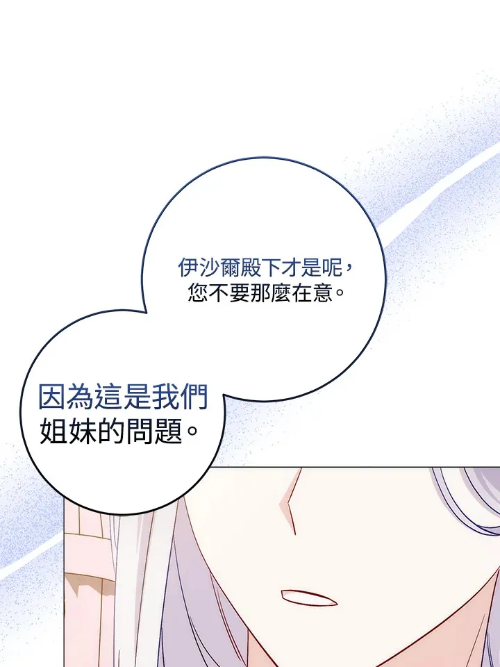 第10话13
