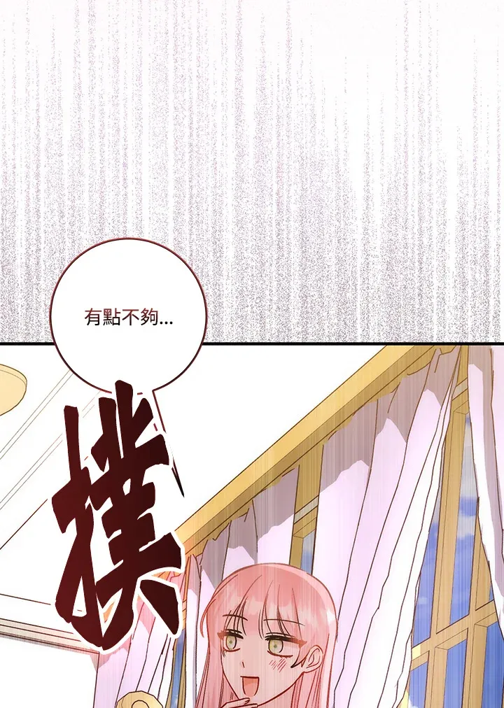 第15话82
