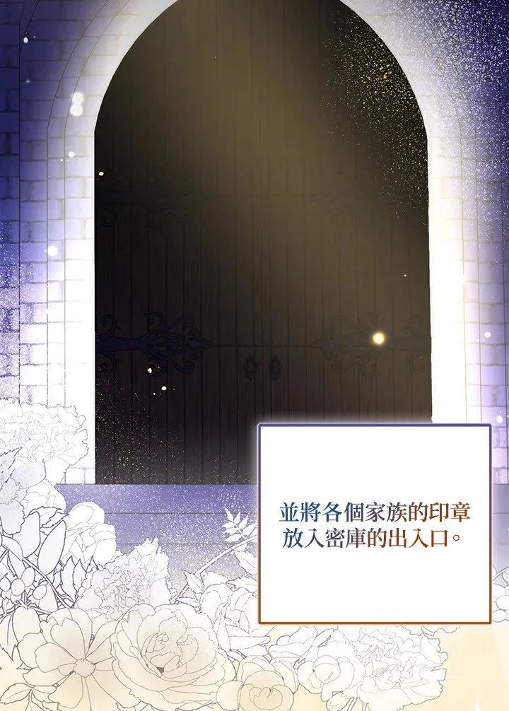 第24话7