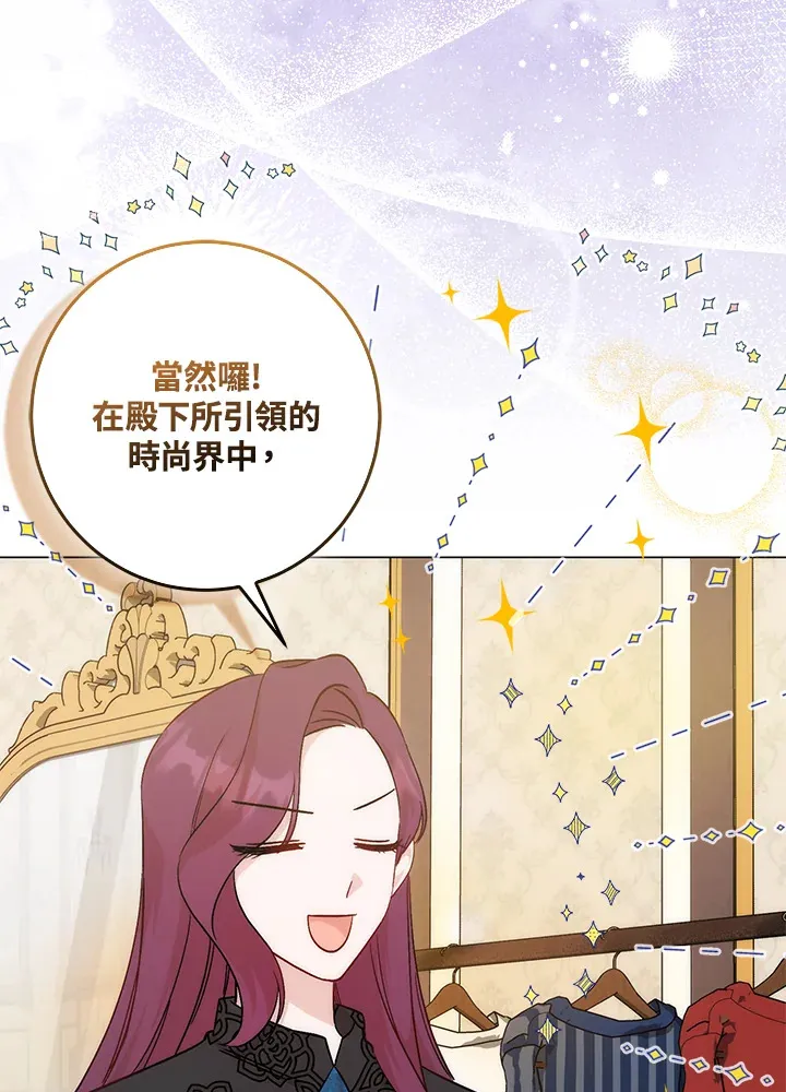 第9话8