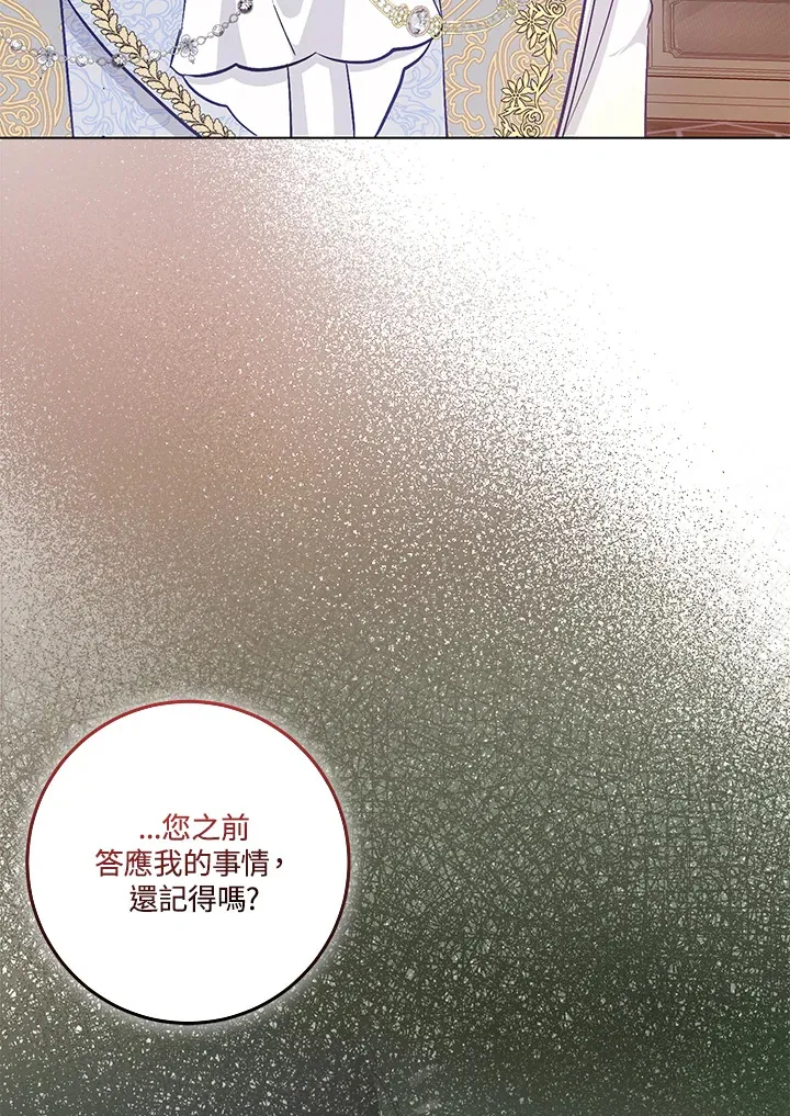 第19话17