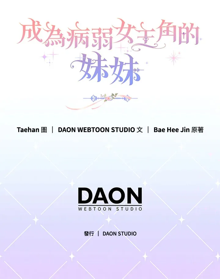 第33话116