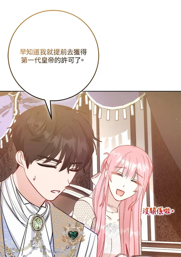 第19话71