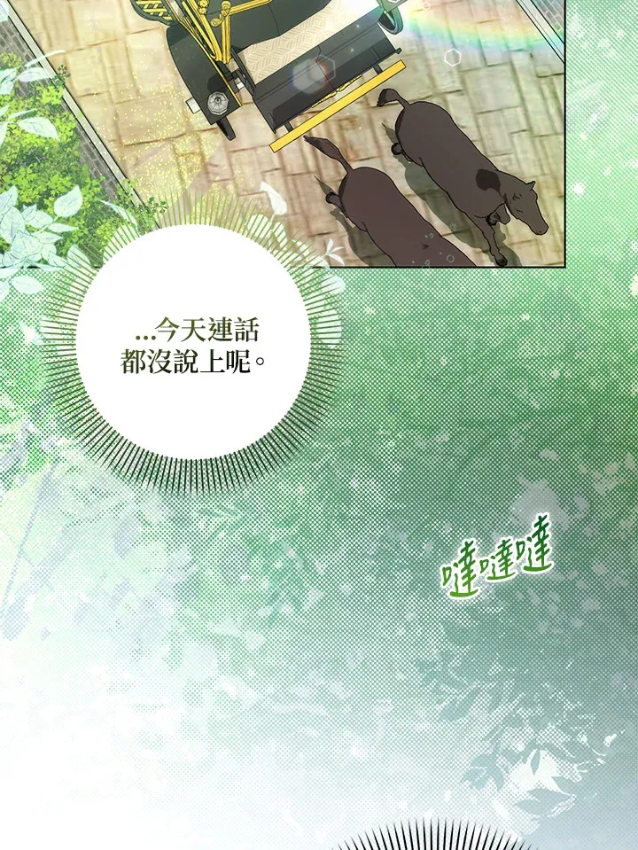 第33话1
