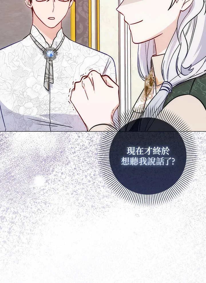 第12话60