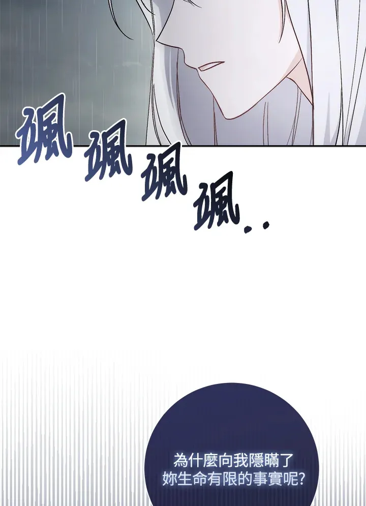 第2话59