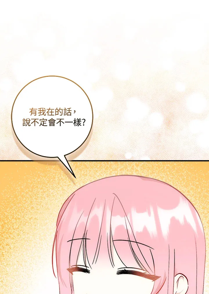 第29话14