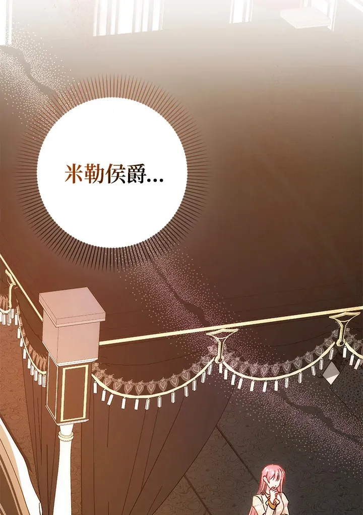 第29话3