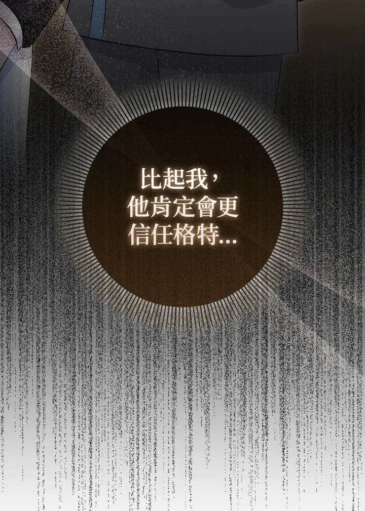 第11话74