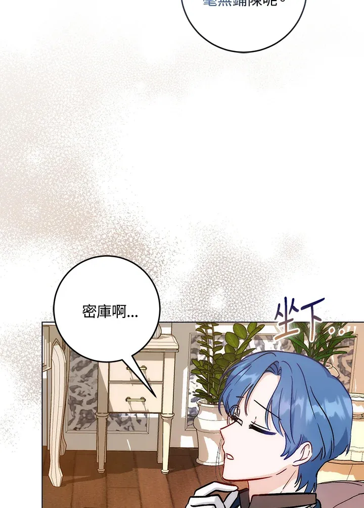 第28话94