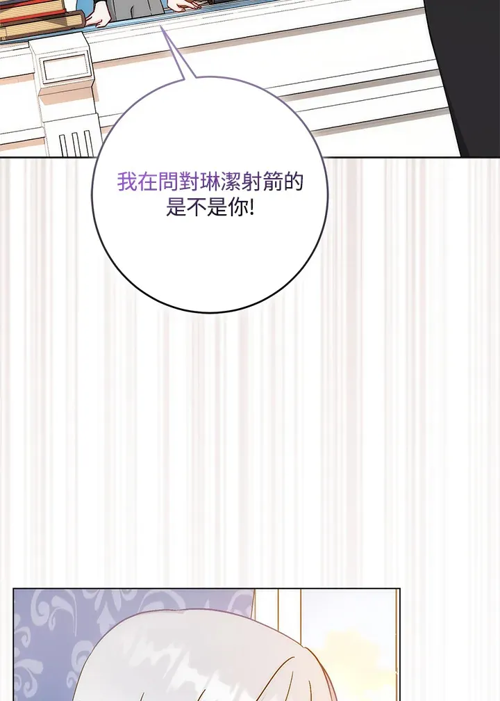 第26话3