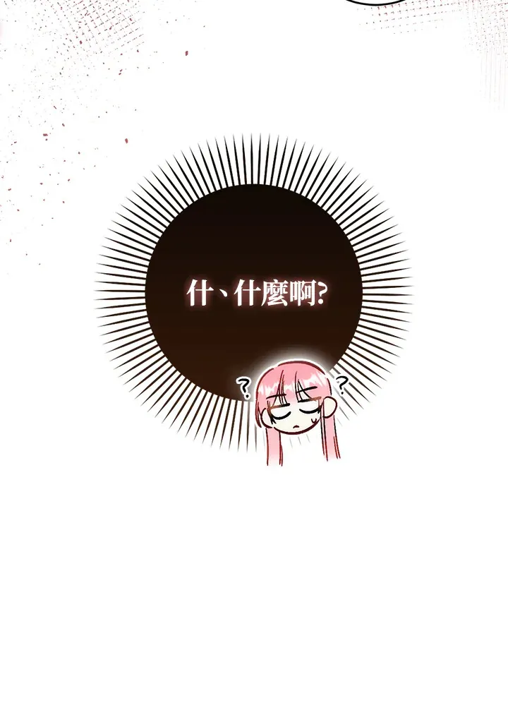 第29话127