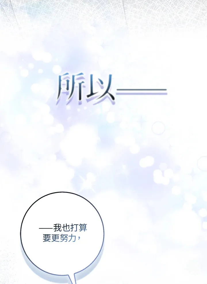 第33话101