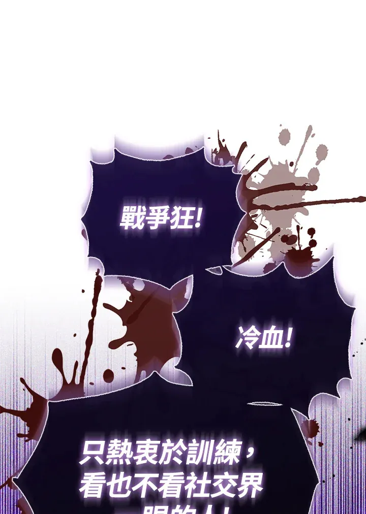 第18话38