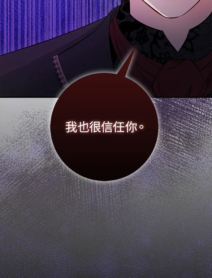 第21话113