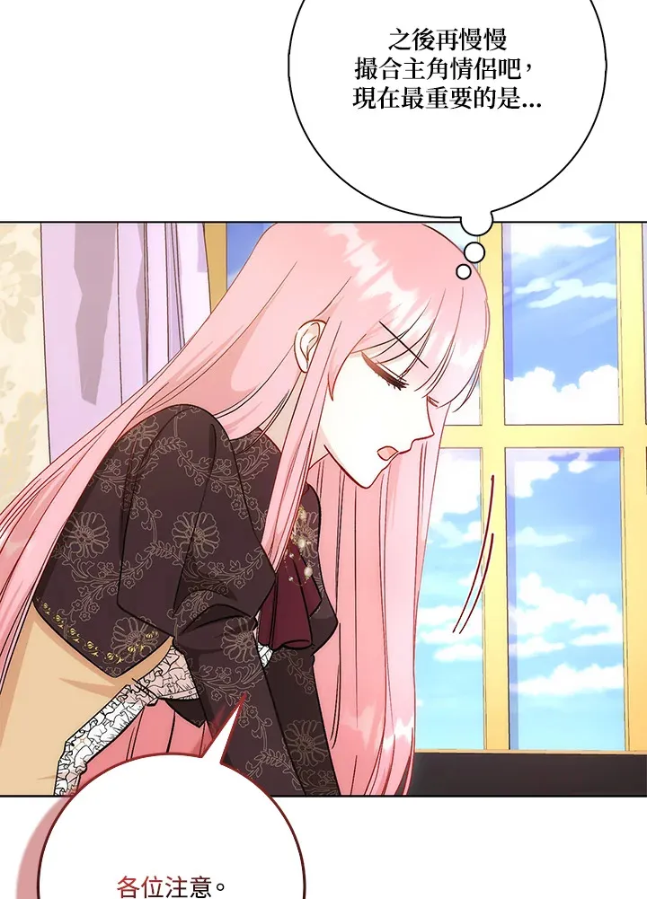 第14话102