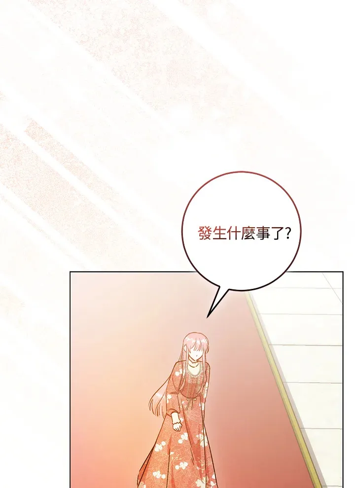 第26话74