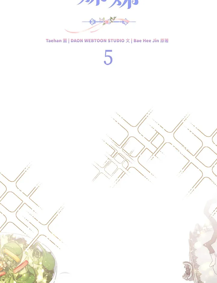 第5话54