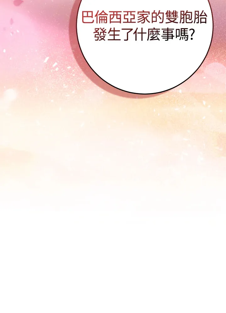 第16话119