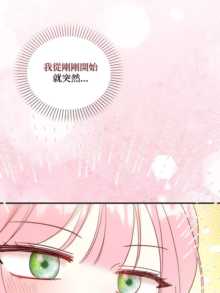 第3话56