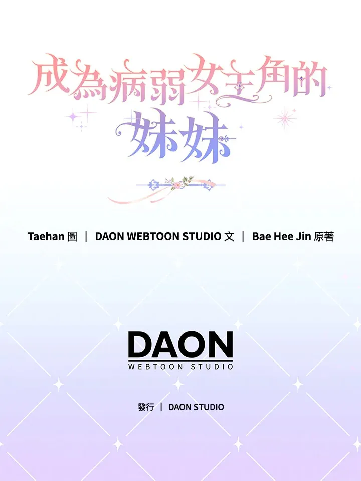 第3话134