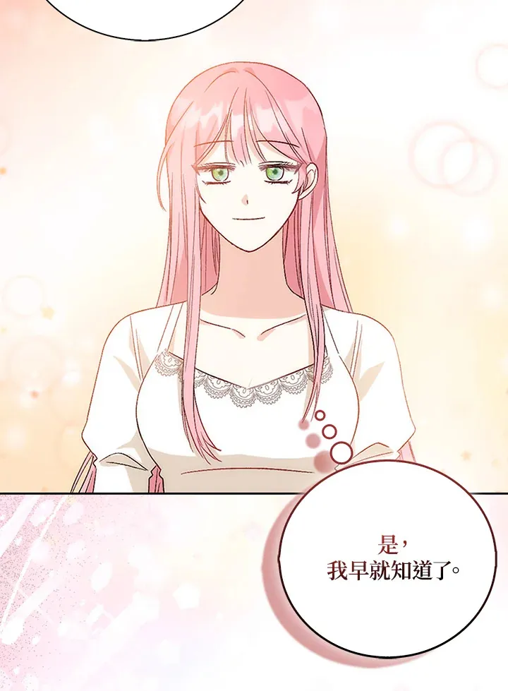 第2话19