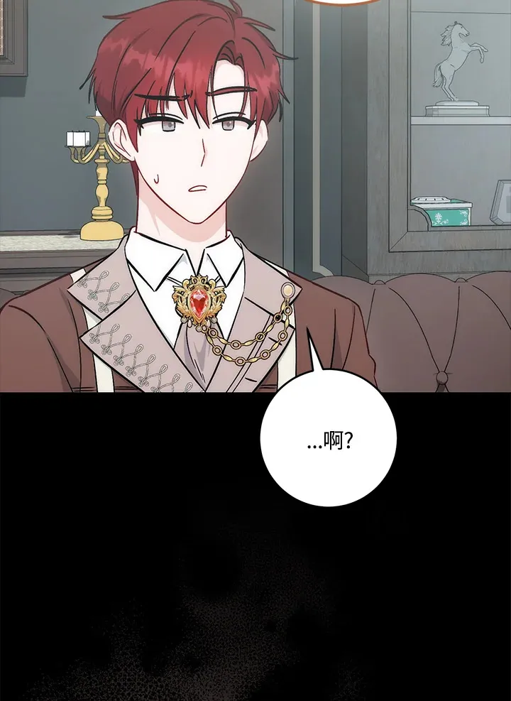 第33话16