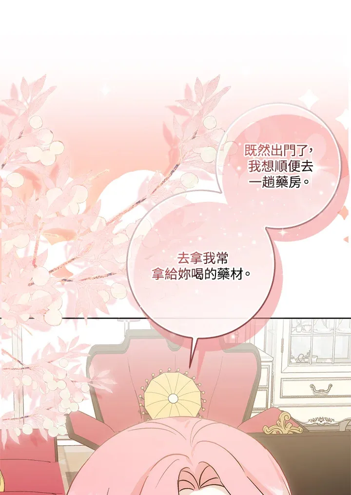 第15话47