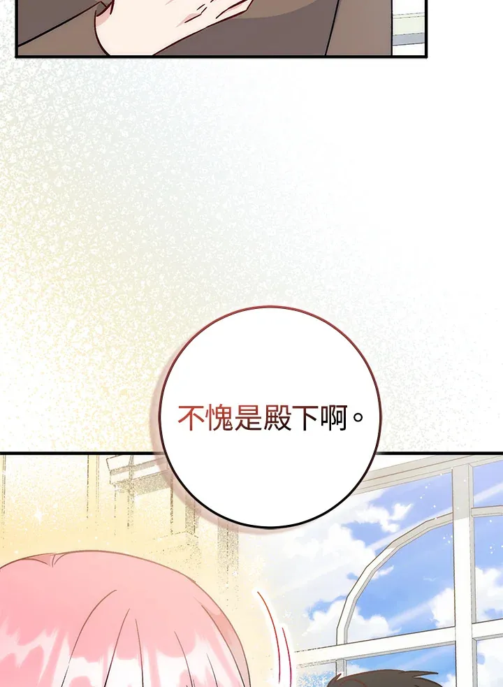 第22话20